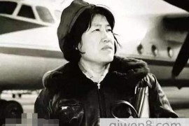中国第一位女飞行员，也是唯一一位女试飞员，已经安全飞行了2700多个小时