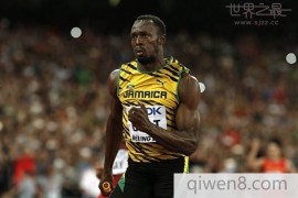 世界跑最快的男人「牙买加闪电」