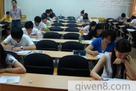 中国最难考的考试排行