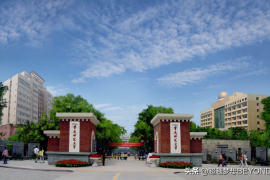 重庆师范大学分数线2021（重庆师范大学各专业录取分数是多少）