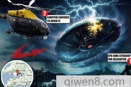UFO袭击英国直升机 机上3人死里逃生