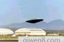 UFO出现时的8种怪异现象 看看都有哪些