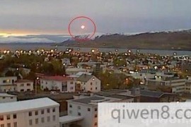 三大天外来客：冰岛出现不明火球UFO