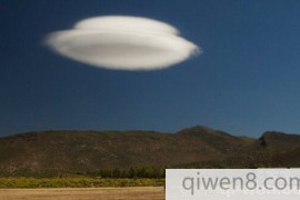 盘点对于UFO现象人们提出的四种解释