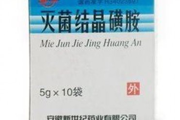 磺胺药的最早发现