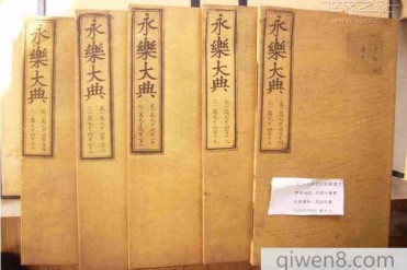 世界上最长的书
