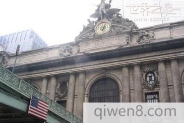 世界上最大的火车站