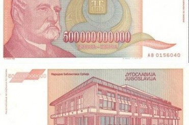 世界上最高面值的货币
