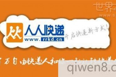 中国最快的快递