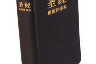 全球十大畅销书排行