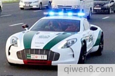 世界上最贵的警车
