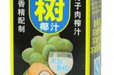 世界上最好喝的饮料