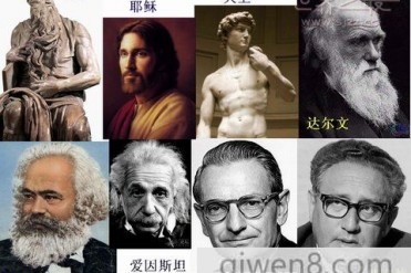 世界智商最高的民族