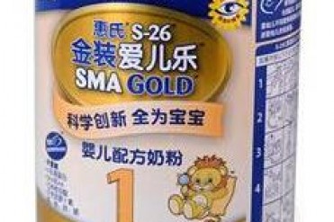 全球十大婴儿奶粉,世界十大奶粉品牌排行
