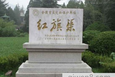 世界上最长的山区灌溉系统