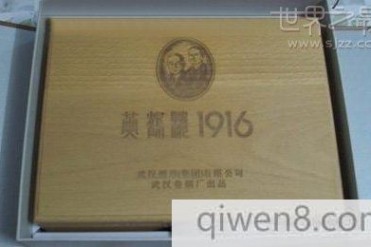 中国世界上最贵的烟