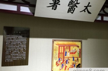 中国历史最悠久的医学校