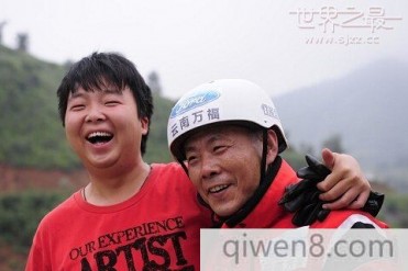 世界最高蹦极跳
