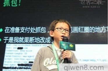 中国最小的黑客汪正扬,8岁就开始玩代码写程序(