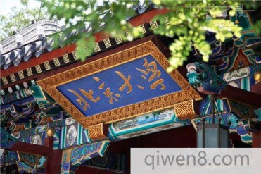 中国十大名校(大陆地区)