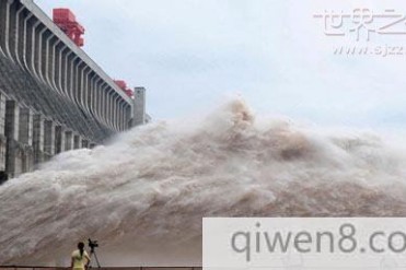 世界上最大的水电站