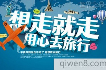 中国十大旅行社排名
