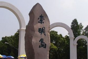 世界上最大的沙岛