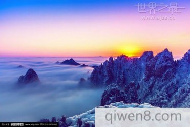 天下第一奇山