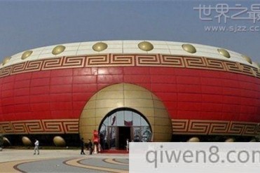 世界上最大的鼓型建筑