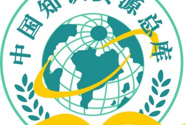 全球最大的知识资源全文数据库集群