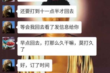 昨晚我外公的中阴身回家了,你们看我大姨和幺舅...