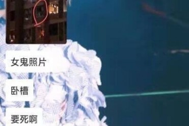 河南一个学校闹鬼事件,昨天