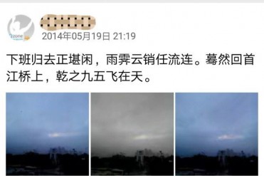 云中所见