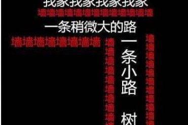 真实短篇灵异事件:飘着的乡村女鬼