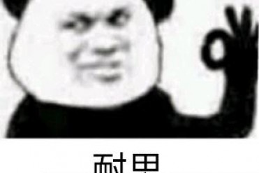 猫十七:婴幼儿时记忆和梦中境遇(算不上灵异事件)