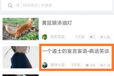 举报 下午又增补马甲攻击截图