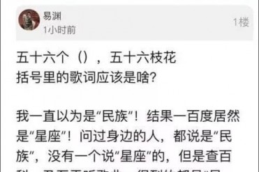 诡异的曼德拉效应:这个世界也许真的时间重置过