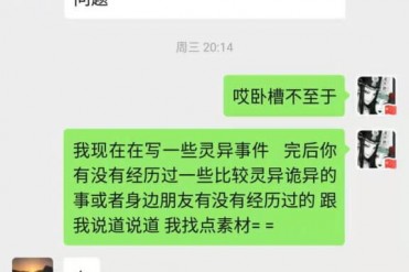朋友在汕头打工时的经历