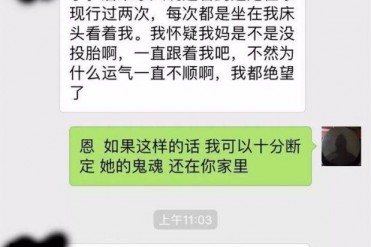 真实!!嵊州一女子在广州遇害!