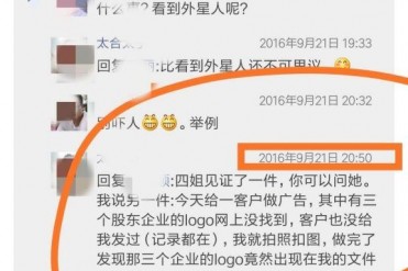 有见证者的灵异事件(附图)