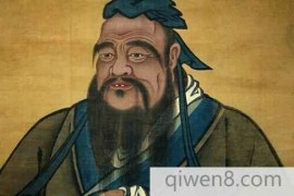 为什么后世的儒家不是孔子时期推行的儒家学说?