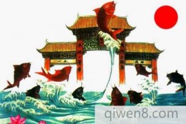 中国古代鲤鱼跃龙门的民间故事是怎样的?