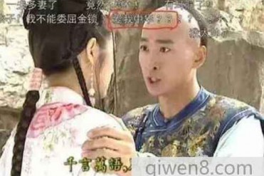 自古弹幕出人才 盘点让人笑掉大牙的8条神弹幕