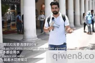 为什么印度人上厕所不用纸?看看他们是怎么解释的?
