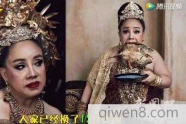 58岁亿万富婆发征婚启事,每天行房28次已辞掉11...