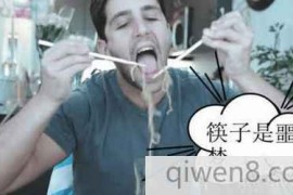 哈哈哈！外国小伙伴纠结中国人怎么用筷子喝汤！