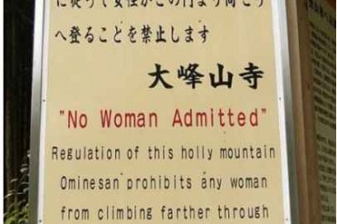 奇葩!日本隧道施工为何禁止女性进入?