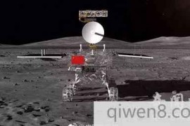 嫦娥四号月球车全球征名活动，网友呼声最高的名字竟然是……