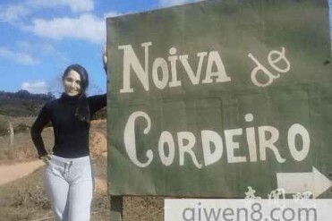 巴西“女儿镇”面向全球招女婿,但许多男士只能望...