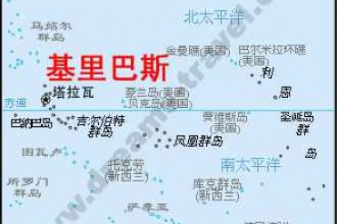 世界上最可能被淹没的国家 基里巴斯年总GDP1.45...